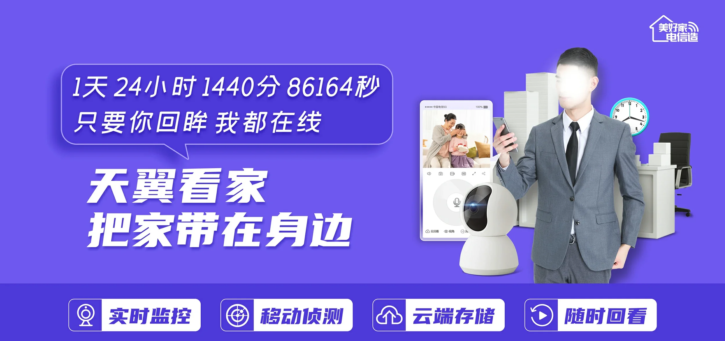 中国电信 盘山县电信宽带 宽带套餐